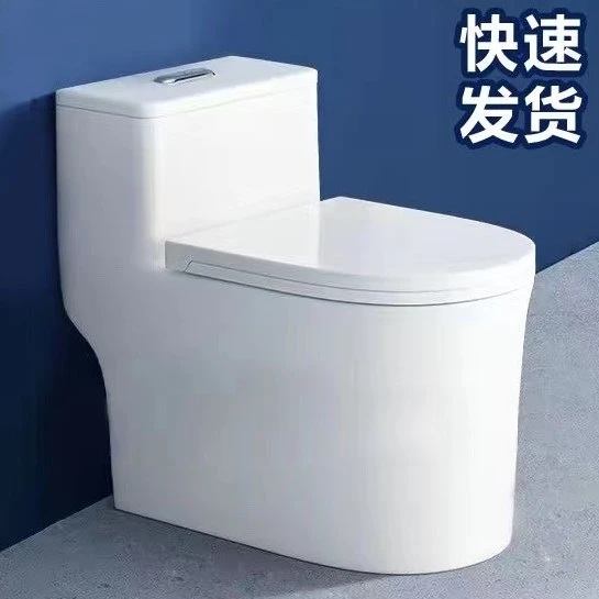 新款鹰好家用马桶卫生间虹吸式9.0超大管道坐便器防臭静音大冲力