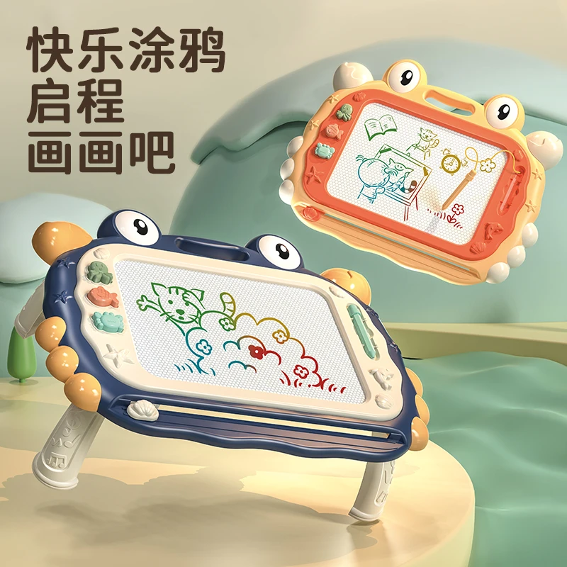 儿童磁性画板写字板家用绘画涂鸦多功能可擦小宝宝3-6岁男孩女孩