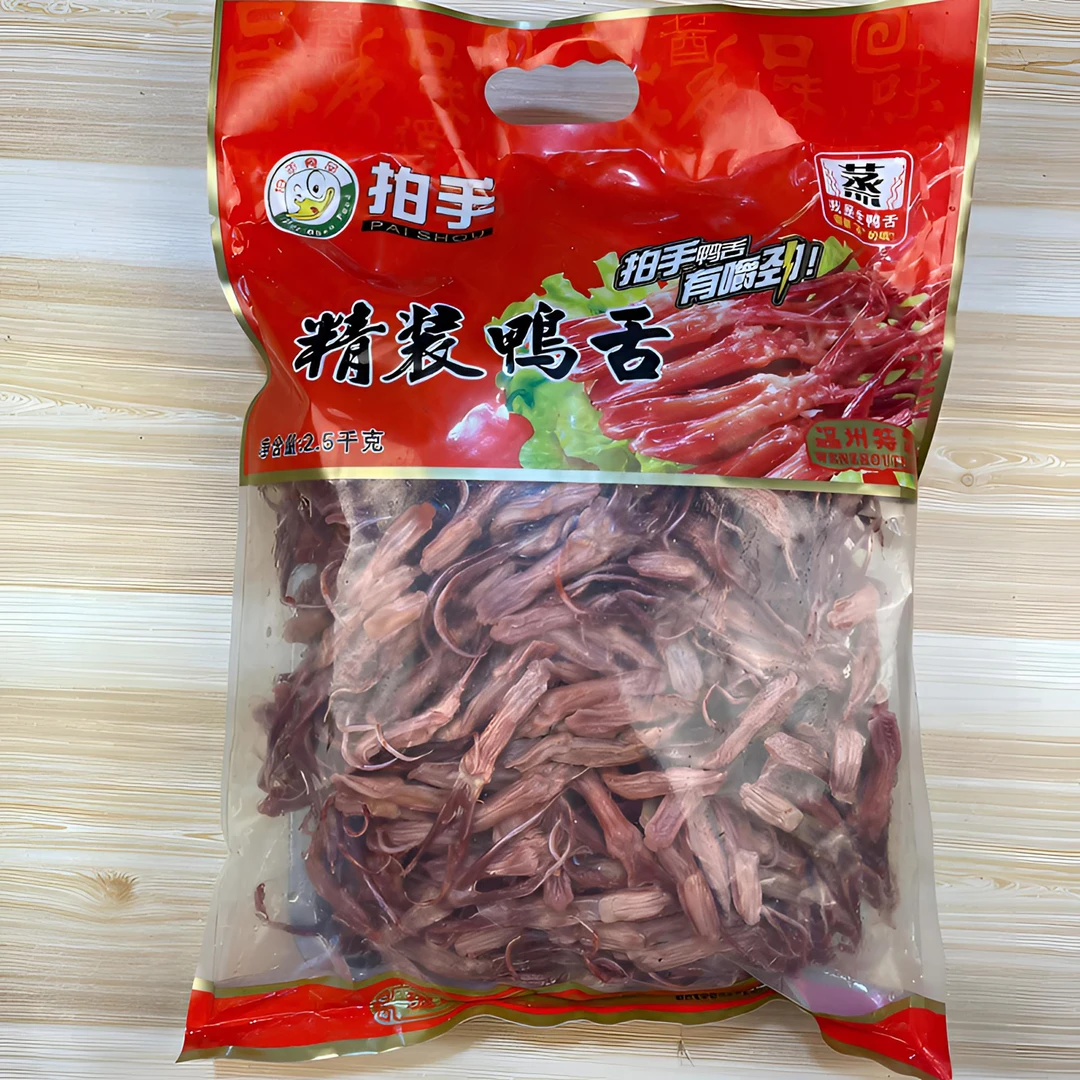 温州特产酱鸭舌酱香清蒸调味生鸭舌头500g酒席冷盘小吃下酒菜年货