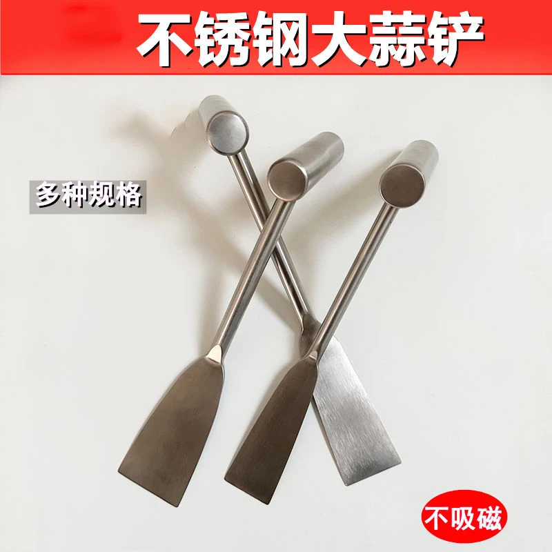 不锈钢蒜铲子园艺种花铁铲种菜除草移栽挖土拔草挖荠菜挖野菜神器