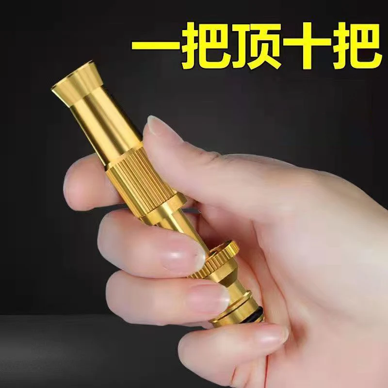 新款高压洗车水枪自来水家用浇菜花洒神器冲洗直喷枪喷头小巧喷射