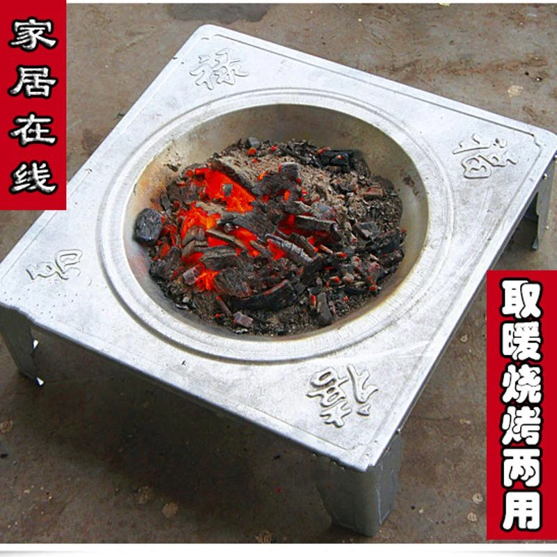 烤火盆木炭火盆烤火炉取暖器烧炭盆壁炉烧烤炉野外烧烤家用烧火盆