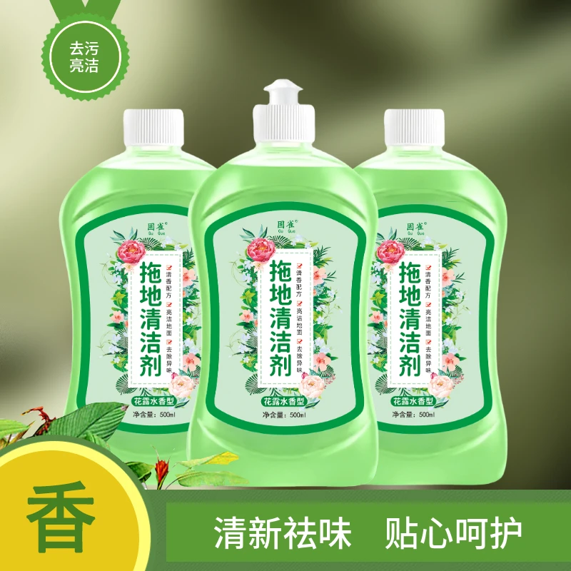 固雀花露水香型地板清洁剂500g祛异味家用清新留香地板清洗剂【HH]