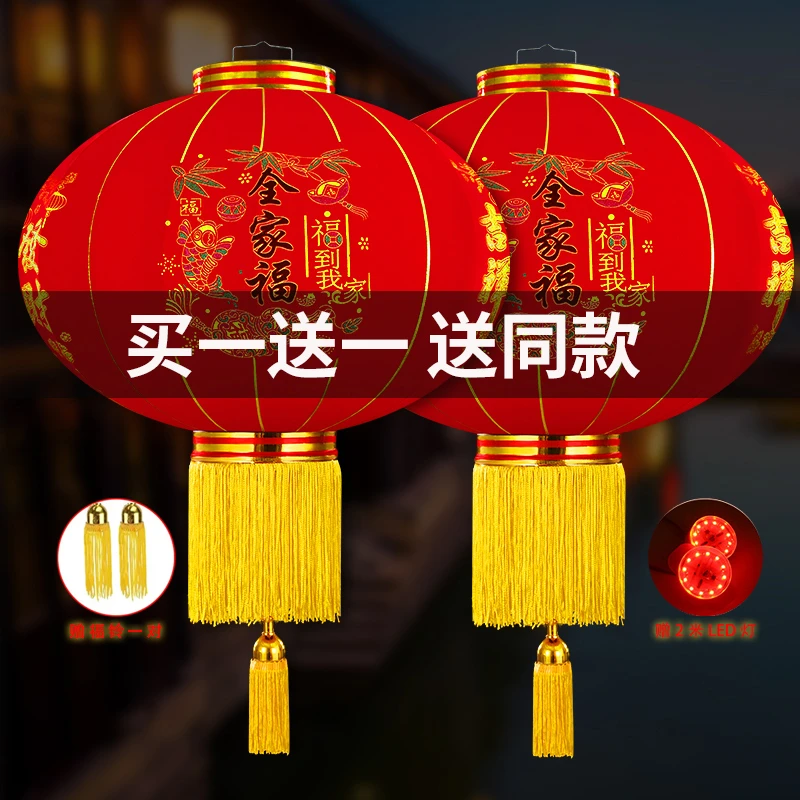 灯笼新年2024年布置龙年灯笼全家福大门灯笼加厚植绒节日装饰用品