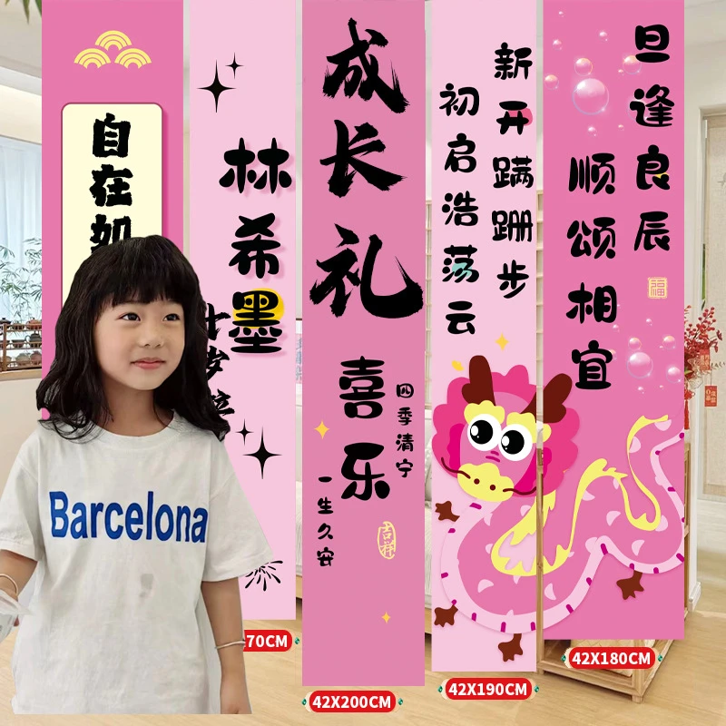 生日挂布条幅布置装饰品场景装扮男孩女孩10岁生日场景布置用品