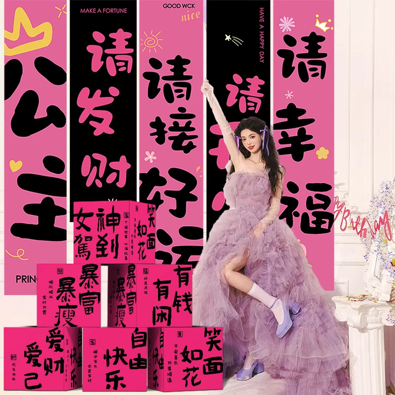 女生18周岁成人礼生日派对布置地堆盒条幅挂布拍照装饰场景仪式感