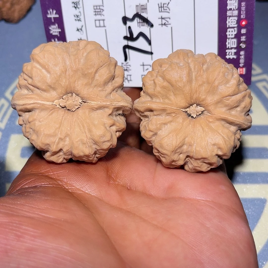 文玩核桃把件文玩