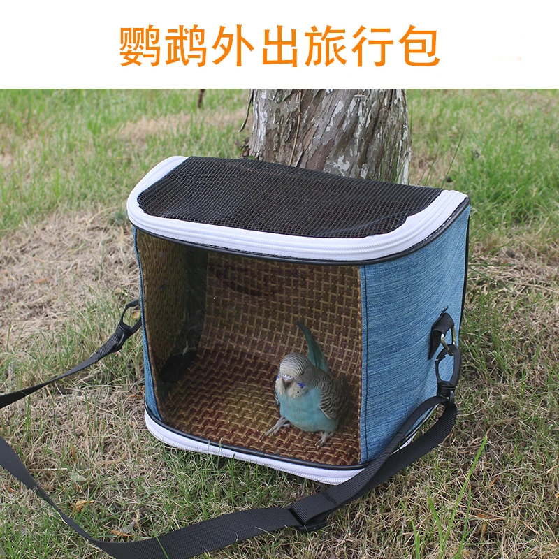 鹦鹉外出包斜挎透气春夏秋踏青虎皮牡丹鸟笼玄风便携外带包赠尿片