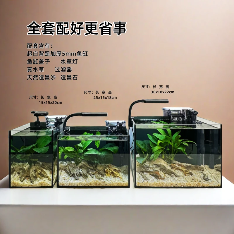 迷你全套造景鱼缸溪流缸养鱼智能鱼缸乌龟专用古法大号立式生态缸