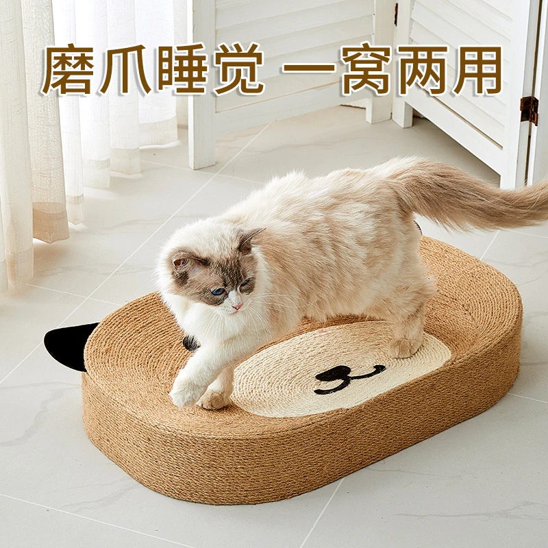 批发剑麻猫抓板猫窝一体不掉屑长方形猫抓盆猫窝两用猫咪玩具用品