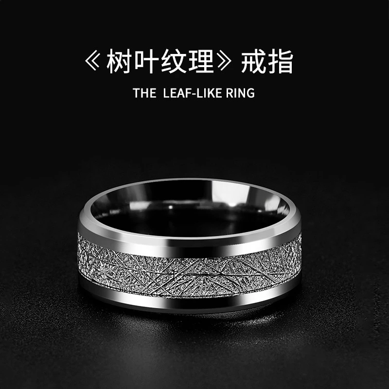 钛钢戒指 原创戒指男ins潮高级感男士树枝指环冷淡风小众食指单身