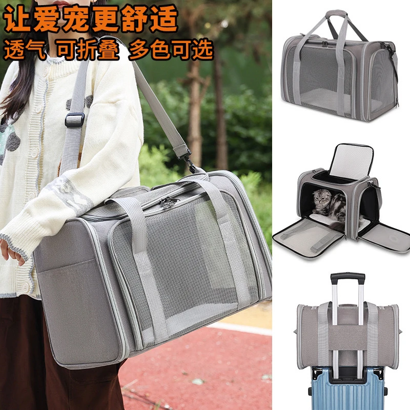 出口外贸猫包外出便携式斜挎手提包猫笼大容量透气宠物包车载猫包