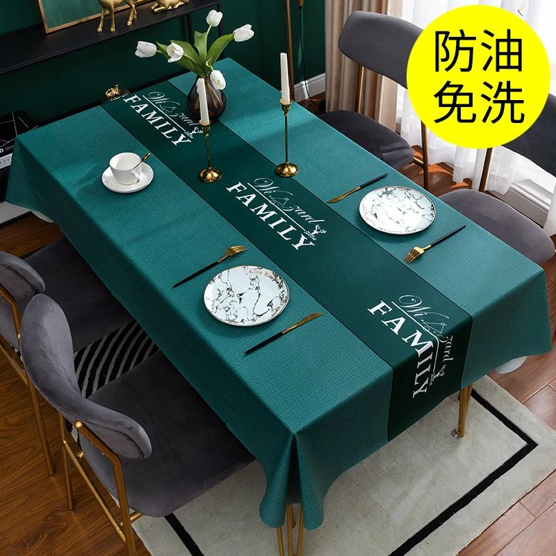 高级感轻奢桌布防水防油防烫免洗PVC2024新款茶几垫简约餐桌布