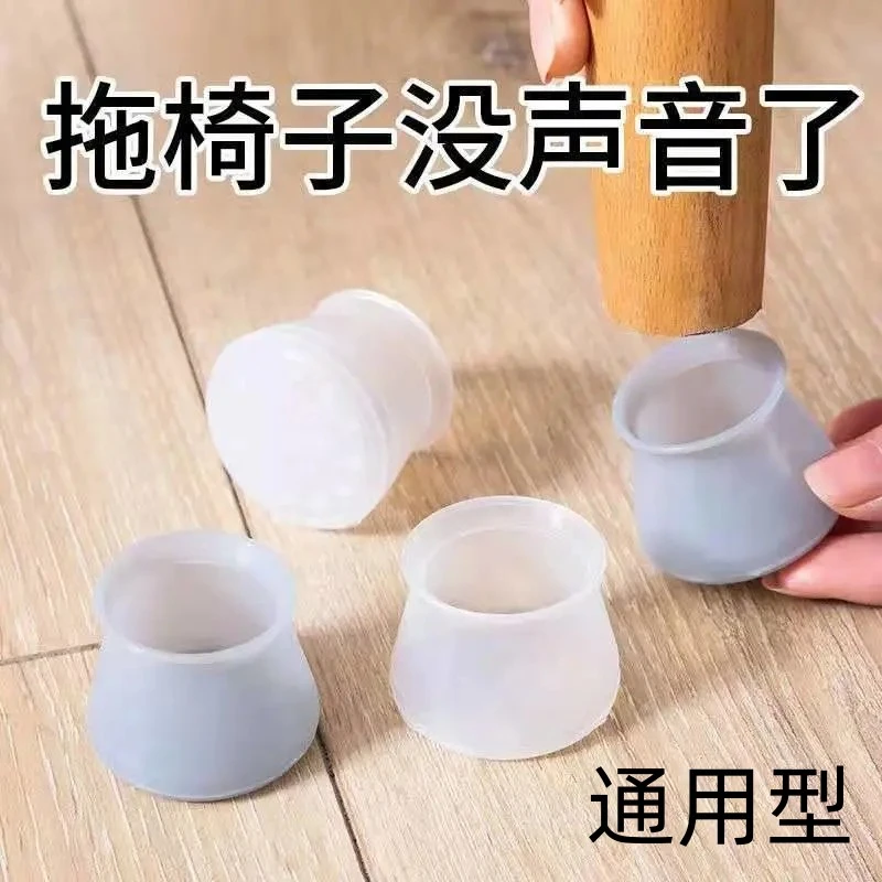 桌椅脚套桌子脚套凳子脚垫防滑静音耐磨升级椅子垫防滑凳脚套