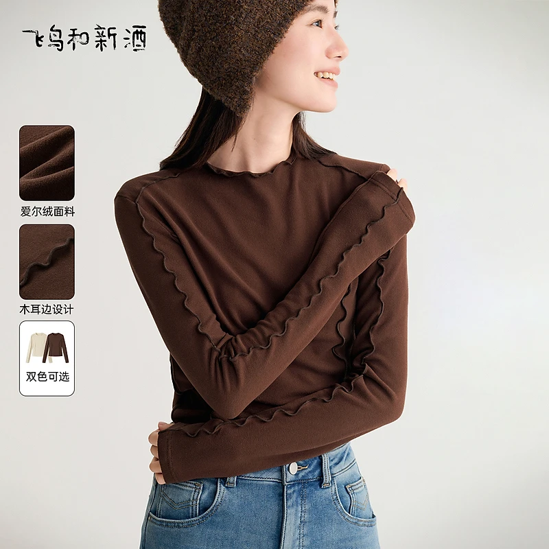 飞鸟和新酒美拉德穿搭木耳边爱尔绒T恤女冬季打底衫FD470091028