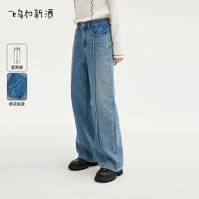 飞鸟和新酒高腰加绒牛仔裤女冬季复古显瘦磨白直筒裤FD470133032