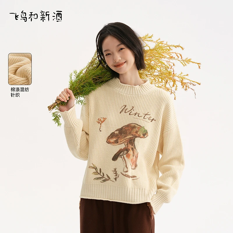 飞鸟和新酒冬季圆领趣味印花针织衫毛衣上衣女FD470034100