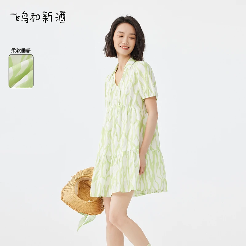 【会员专享】飞鸟和新酒短袖连衣裙女夏季新款宽松女裙FD430182100