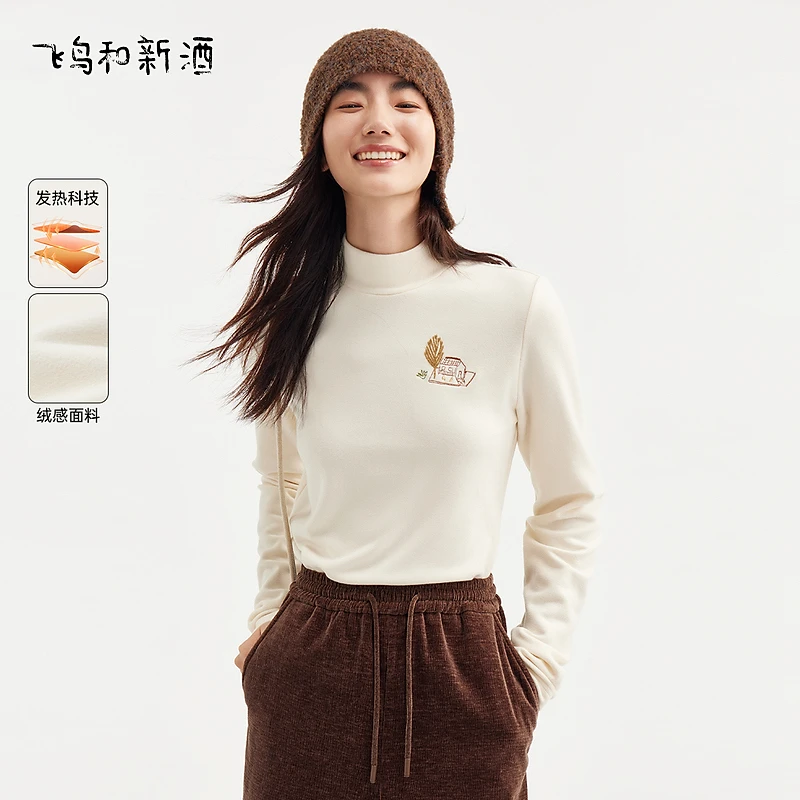 【收官专享】飞鸟和新酒米白半高领刺绣T恤显瘦内搭上衣FD470091012