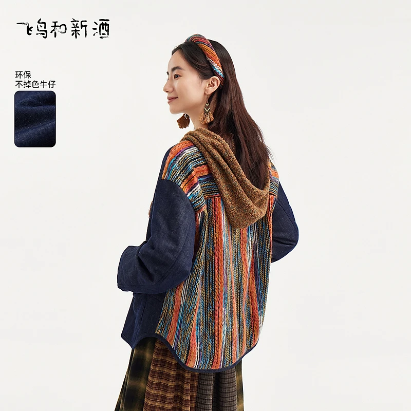 【绿子粉丝专享】飞鸟和新酒毛织拼接牛仔棉衣轻薄款冬休闲短款外套