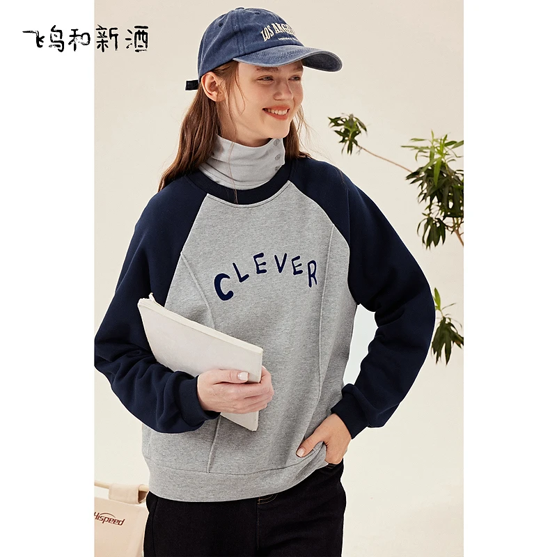 飞鸟和新酒撞色美式圆领卫衣女春季短款小众复古外套FD37010044