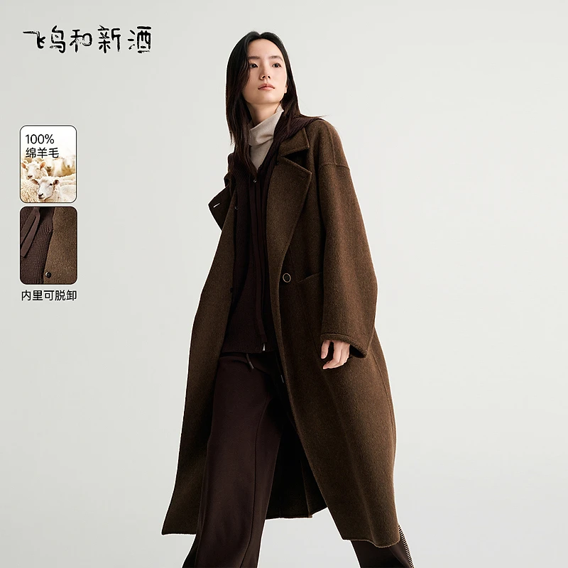 飞鸟和新酒冬中长款宽松防风带帽女士羊毛呢大衣外套FD470052043