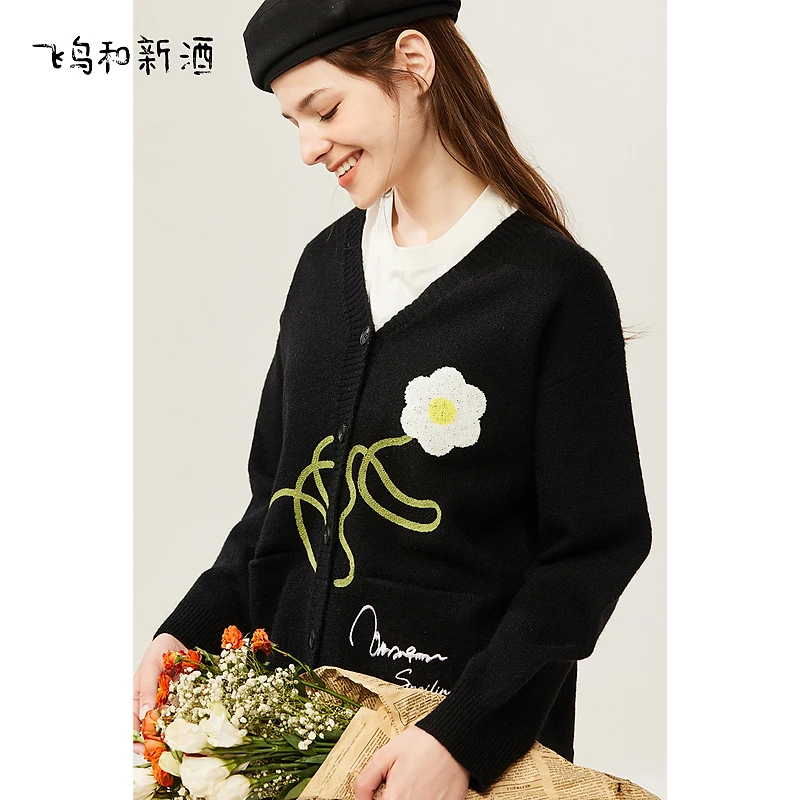 飞鸟和新酒毛针织衫女V领宽松外搭开衫外套女上衣FD35003033