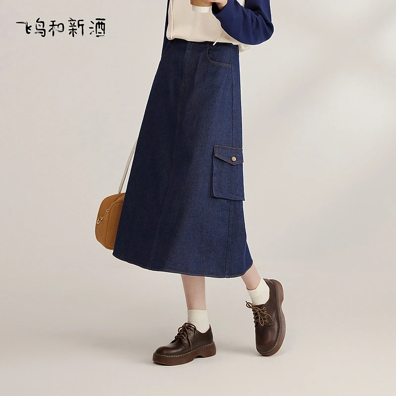 飞鸟和新酒高腰半身裙女牛仔裙a字裙中长款显瘦腰裙FD35017027
