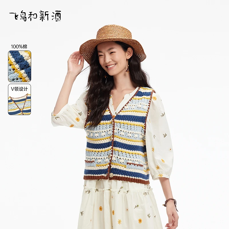 飞鸟和新酒宽松毛针织衫女秋季V领薄款毛衫休闲马甲FD450034028