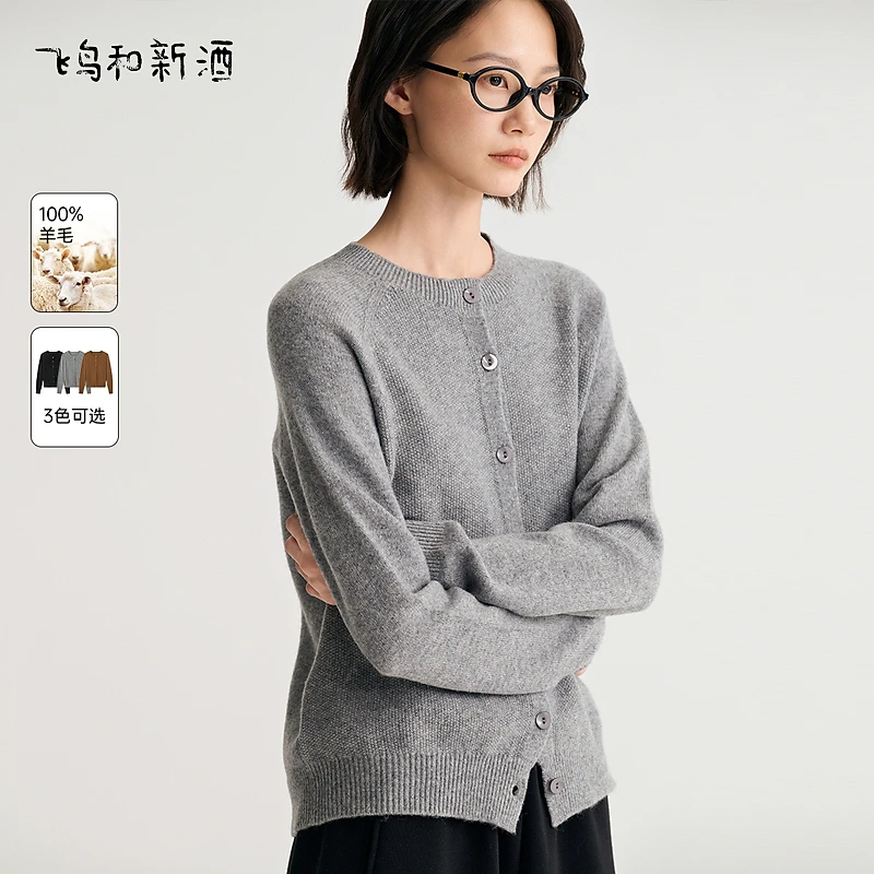 【艾钱钱】飞鸟和新酒休闲圆领羊毛衫针织衫上衣女FD470031102