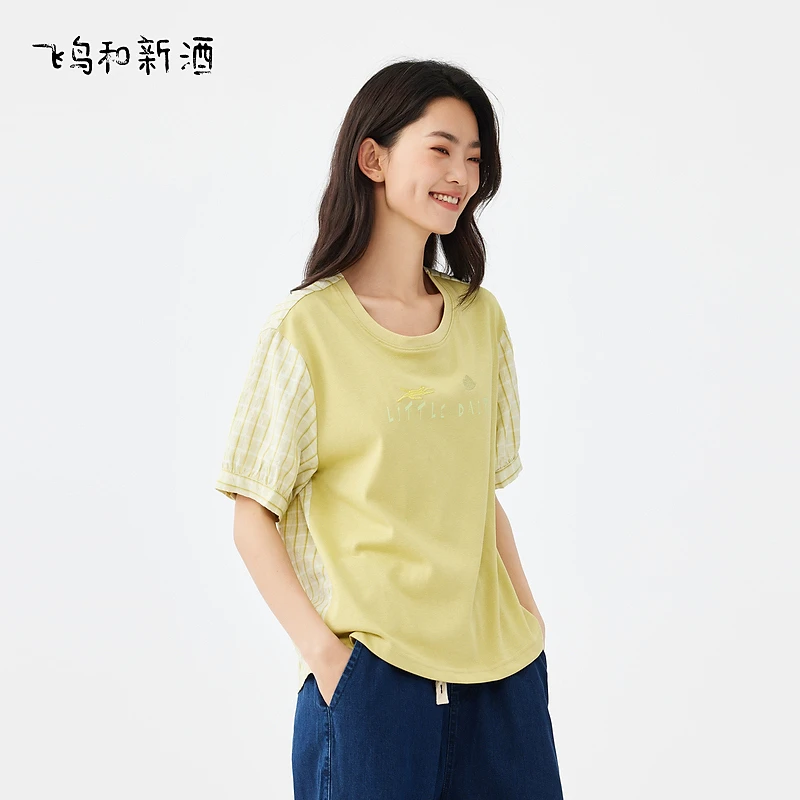 飞鸟和新酒薄荷曼波风格子拼接短袖女夏新款圆领上衣FD430091068