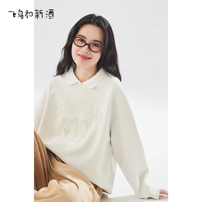 【新】飞鸟和新酒条纹连帽卫衣上衣女FD450101057