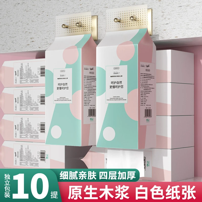 MOREPURE/清沐纯子七夕大促】10提悬挂式卫生抽纸日用抽纸整箱批发