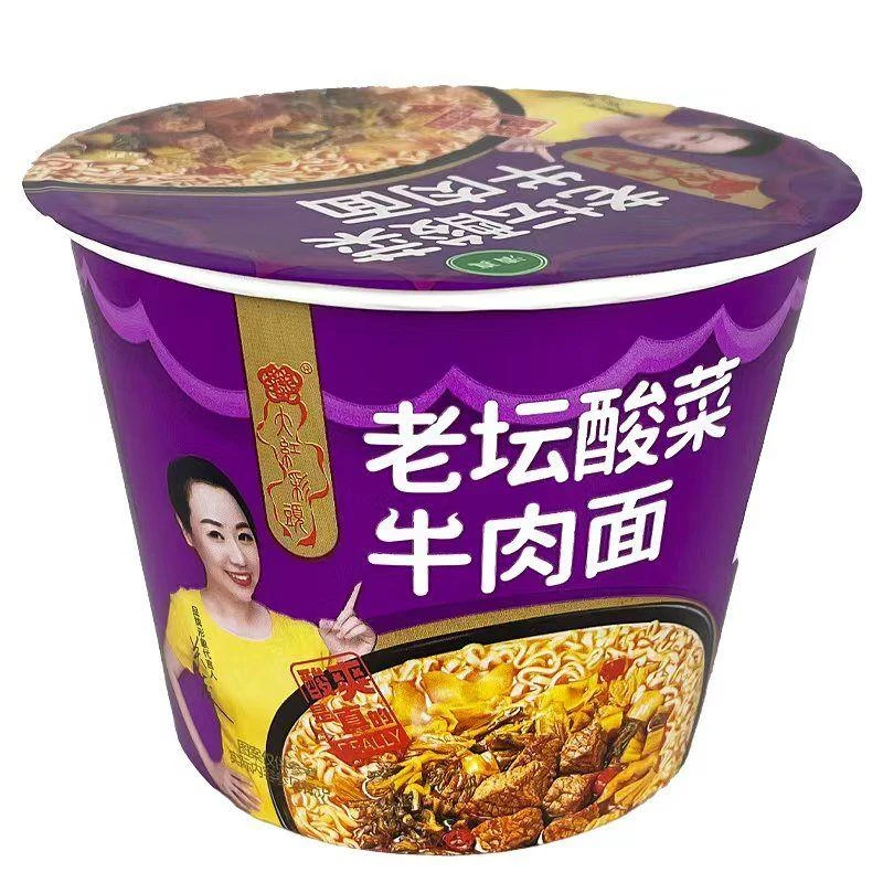 红烧香辣老坛酸菜混装经典泡面桶面夜宵必备大桶装一整箱都贼便宜