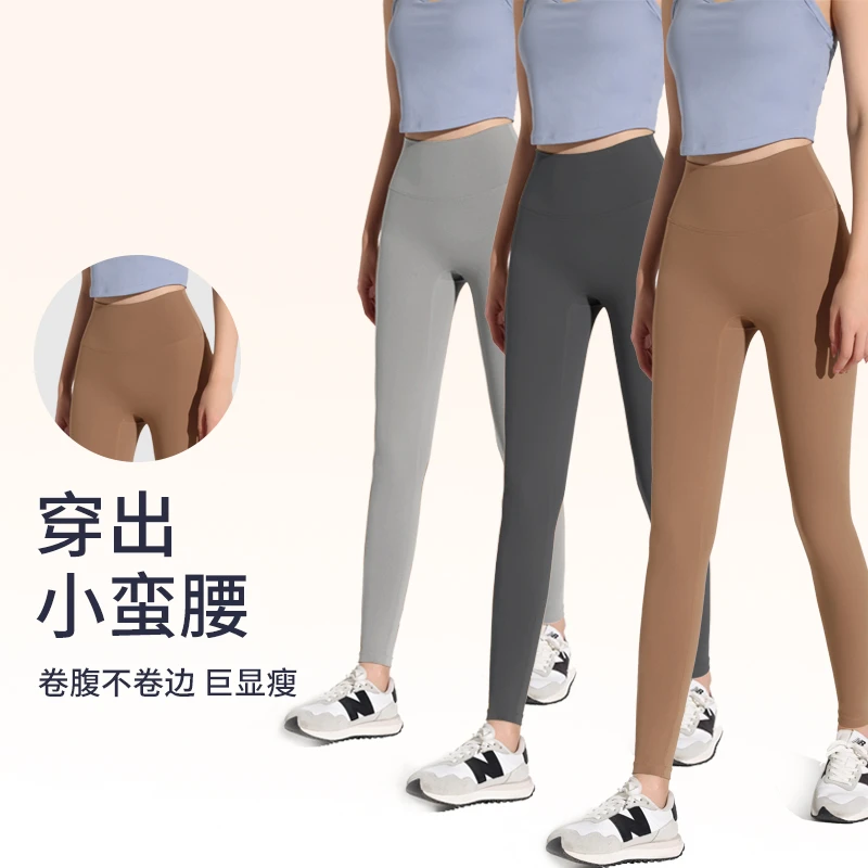 【清仓福利】户外云感高弹运动健身锻炼瑜伽裤女提臀高腰裸感健身裤