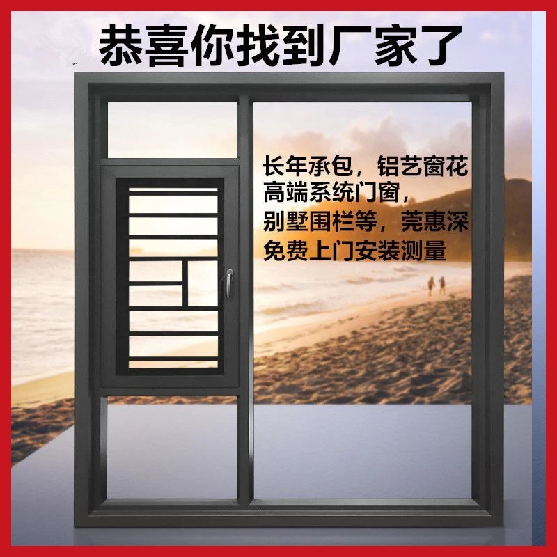 断桥铝门窗系统定制平开窗外开窗隔音铝合金门窗双层玻璃防蚊纱窗