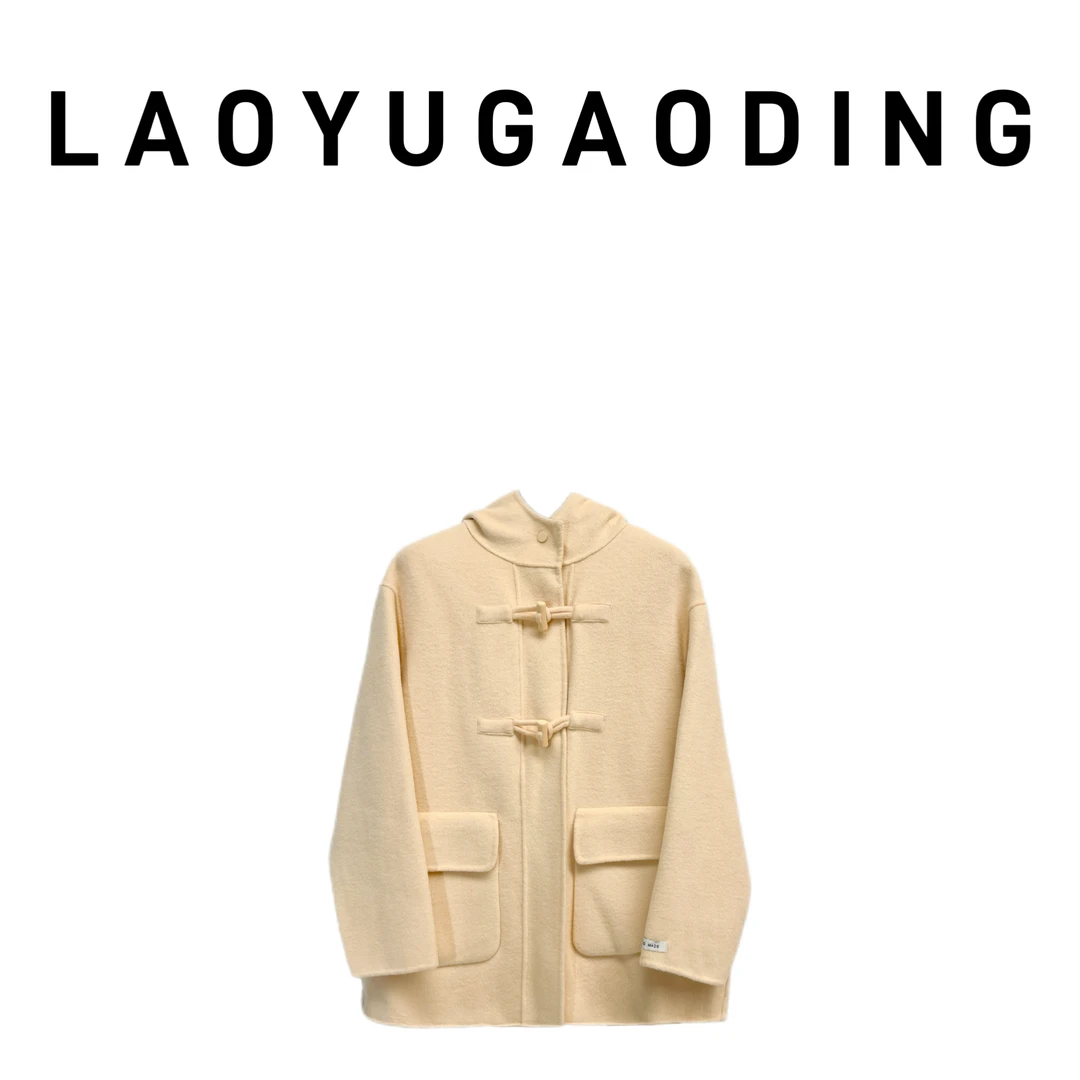 【LAOYUGAODING】高品质-3029学院风牛角扣连帽宽松外套1