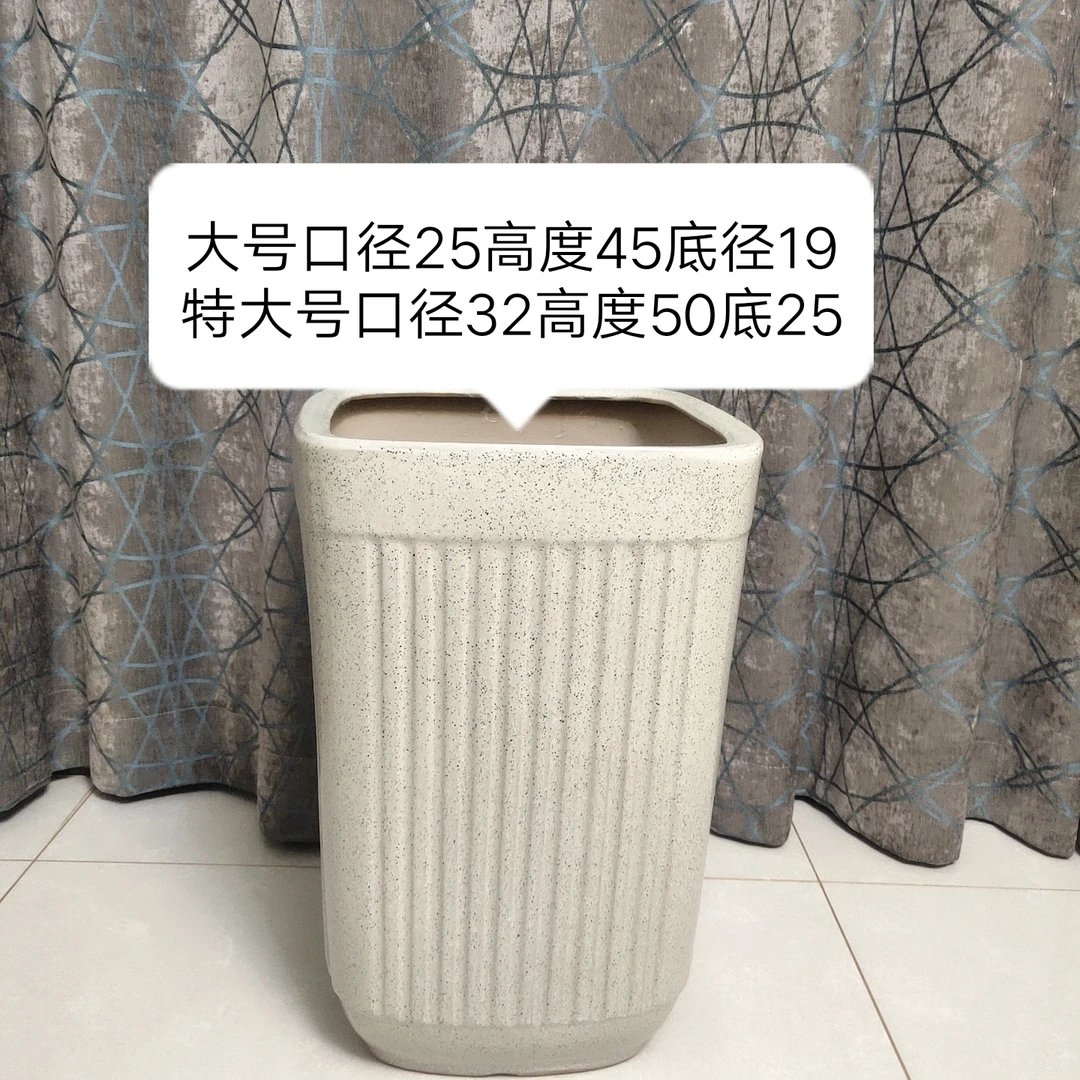 陶瓷花盆北欧高筒方形条纹幸福树琴叶榕客厅庭院落地盆栽轻奢