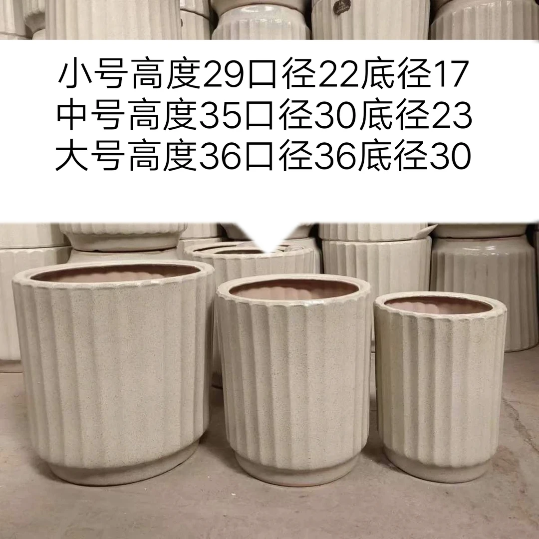 北欧轻奢风陶瓷花盆圆柱特大号简约竖条纹客厅阳台落地种树大花盆