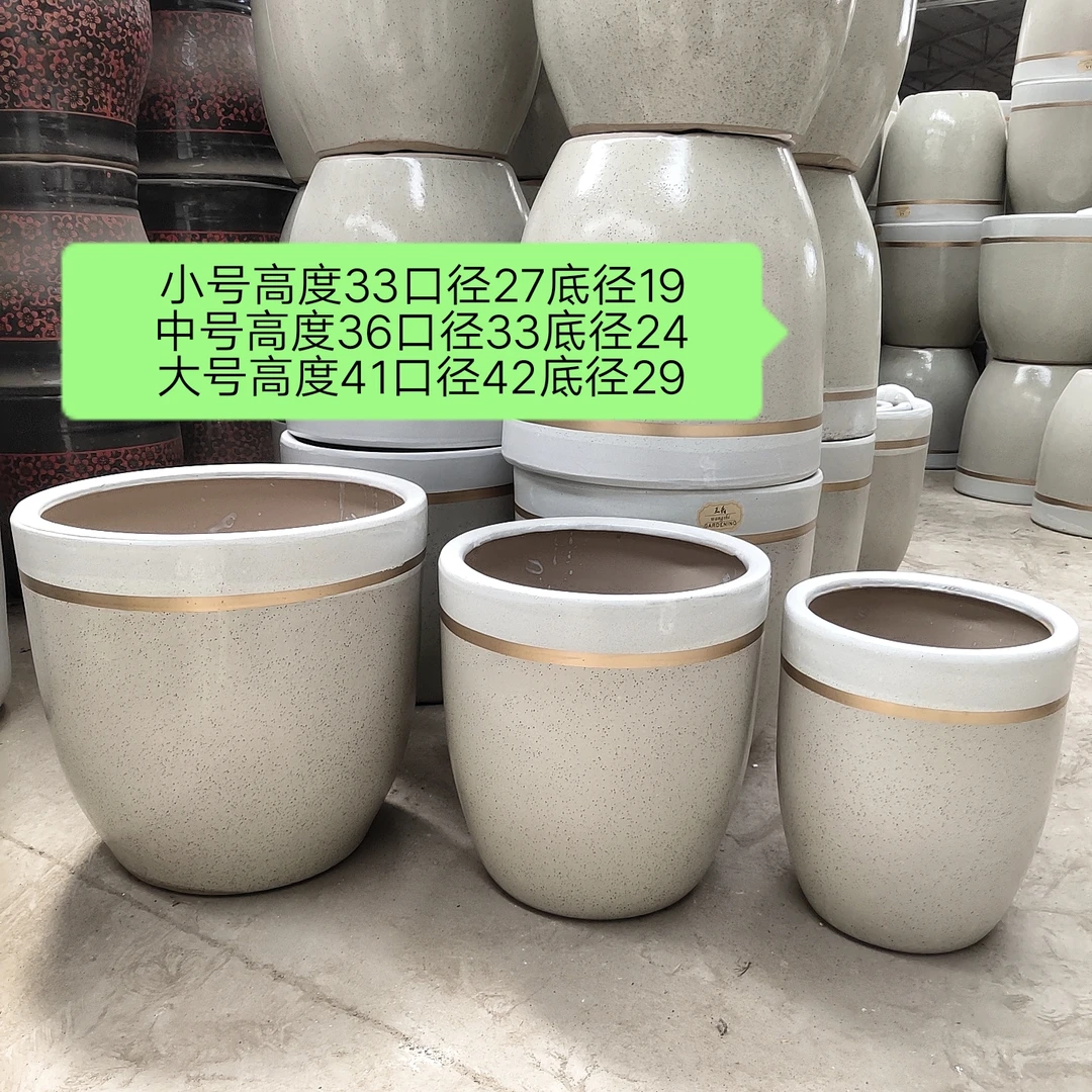 陶瓷大花盆天堂鸟发财树绿植盆北欧简约芦苇室内外通用特价包邮