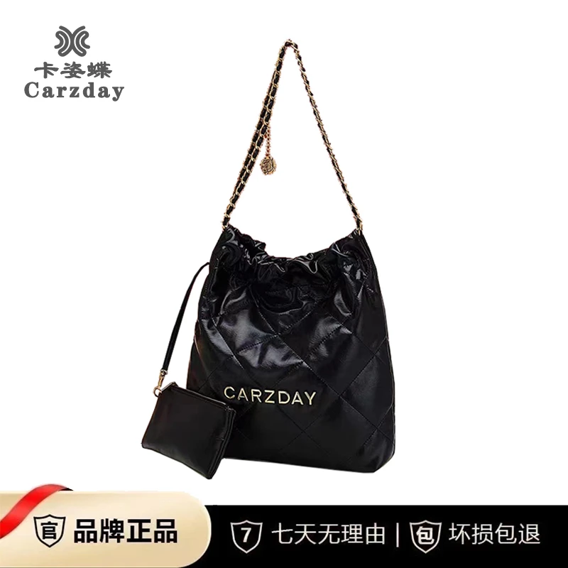 Carzday/卡姿蝶 2023年新款菱格链条包大容量托特包时尚垃圾袋
