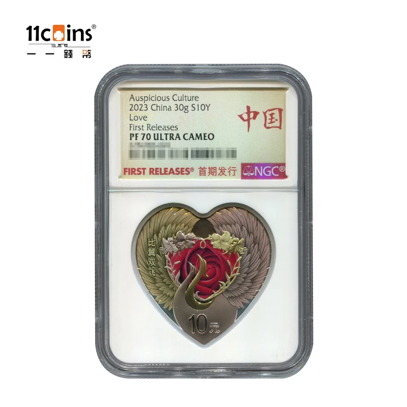 11coins 2023年比翼双飞30克心形银币 首期中国红标 NGC70级 盒证