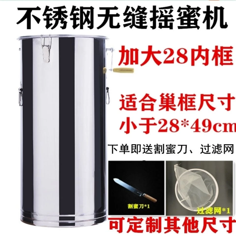 加大摇蜜机304全不锈钢蜂蜜摇糖机中蜂蜂密摇糖打糖机28内框包邮