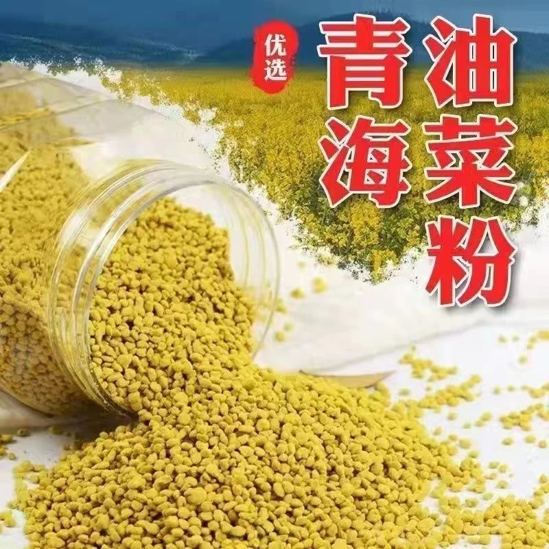蜜蜂饲料喂蜂花粉颗粒状养蜂中意蜂专用花粉天然油菜杂粉养蜂蜂粮