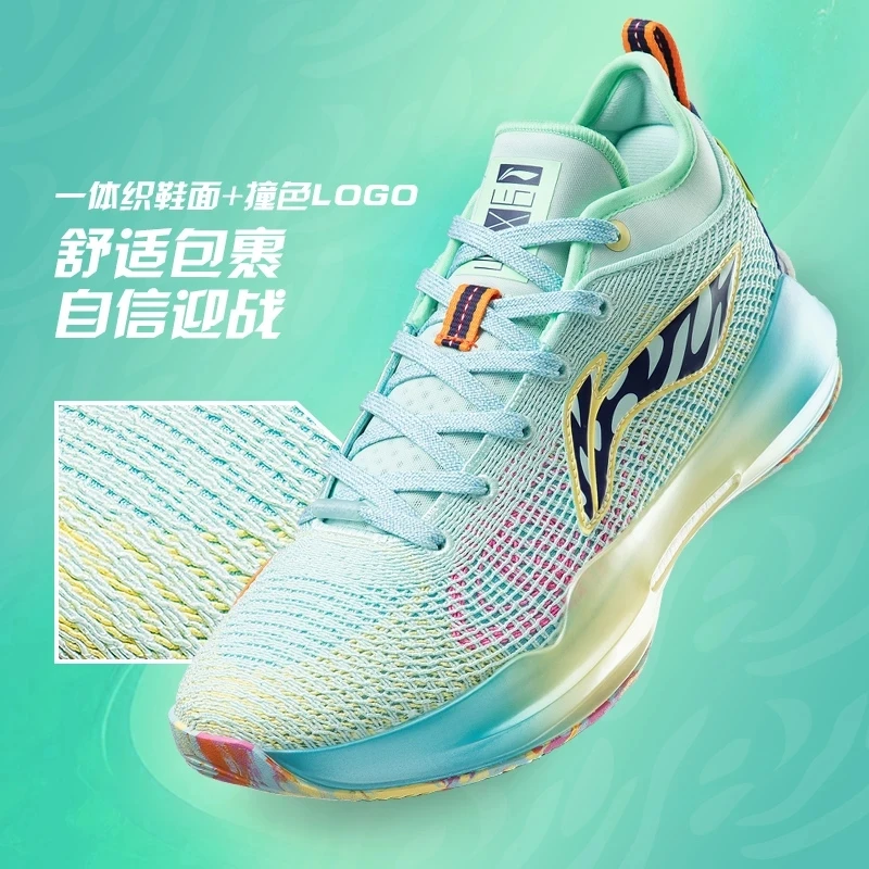 李宁驭帅13䨻-晶体LOW男子轻量高回弹篮球专业比赛鞋ABAQ013球鞋