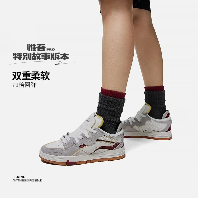 李宁板鞋男款2023情侣款惟吾PRO特别故事版本滑板文化鞋男AECT033