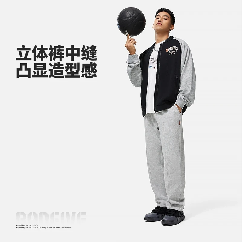 2023新品李宁反伍休闲时尚男子训练直筒加绒保暖宽松卫裤AKLT845