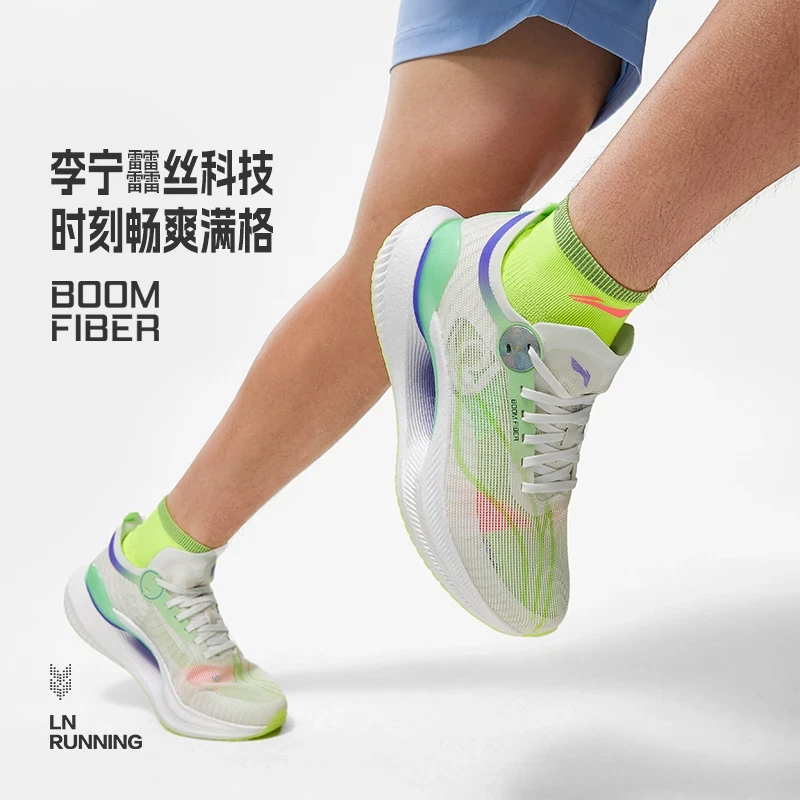 李宁2023新款跑鞋绝影2ESSENTIAL男子䨻丝减震弹速跑鞋男ARRT005