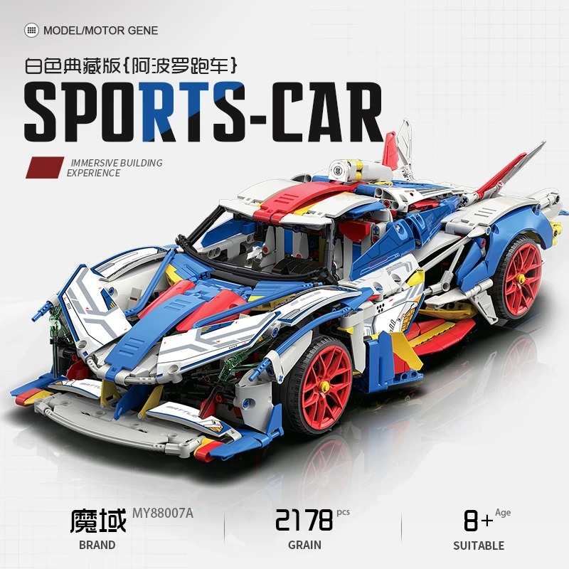 【魔域1:10阿波罗太阳神EVO积木跑车】2178颗粒数模型益智玩具