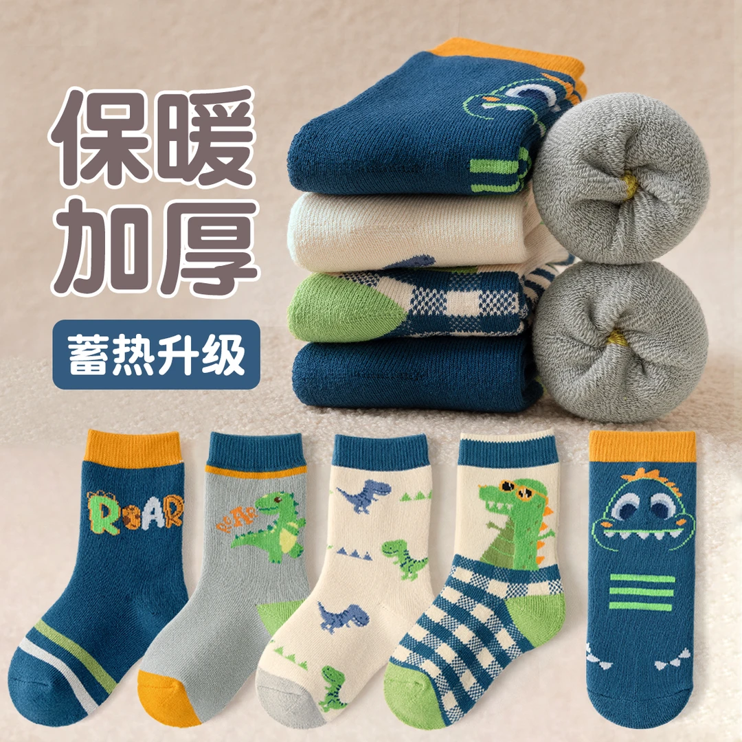 儿童加厚毛圈袜防臭冬季男女童宝宝中筒袜纯棉中大小童袜卡通恐龙